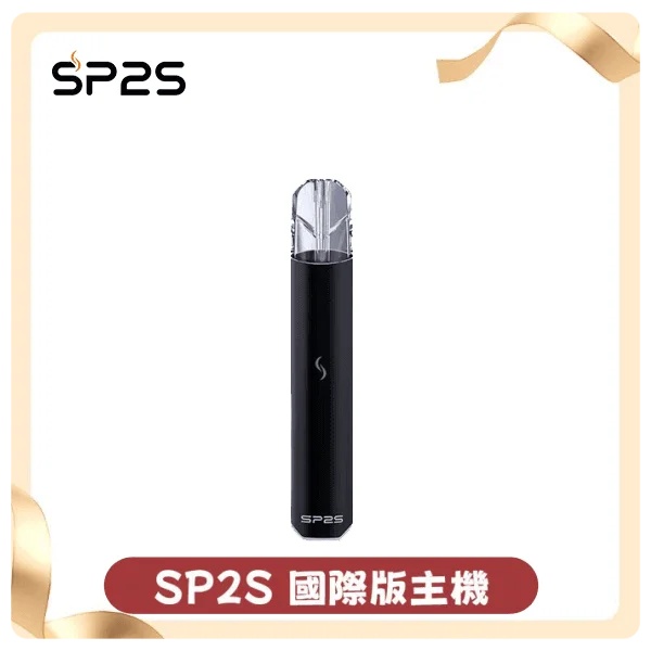 sp2s-國際版主機.jpg